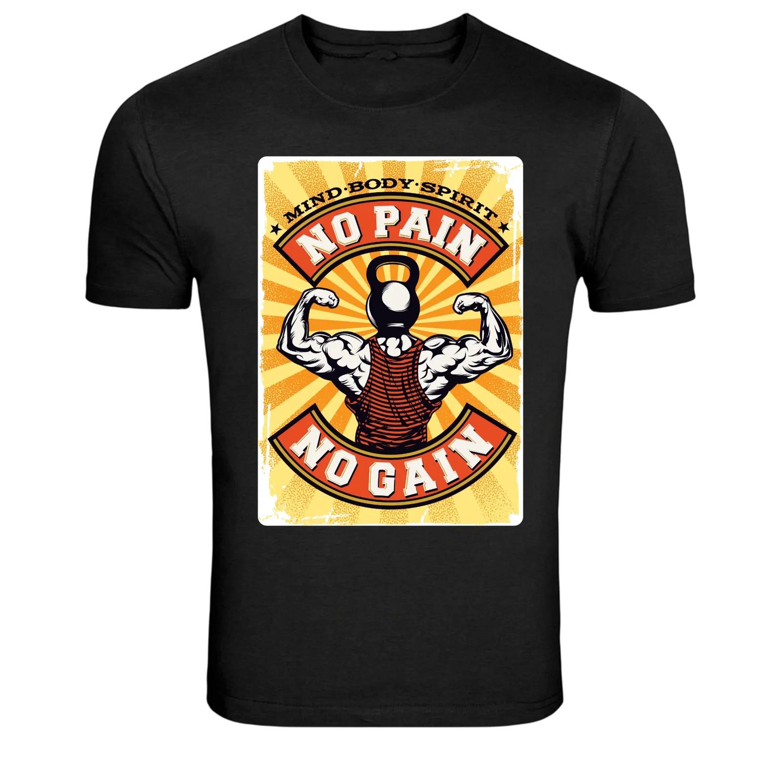 No Pain No Gain Kettlebell Gym Fitness Graphic T Shirt XS