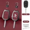 Car Key Case Cover Shell Holder Protection For Renault Sandero Logan Lodgy Dokker Traffic Kwid Symbol Scenic Master Accessories S666