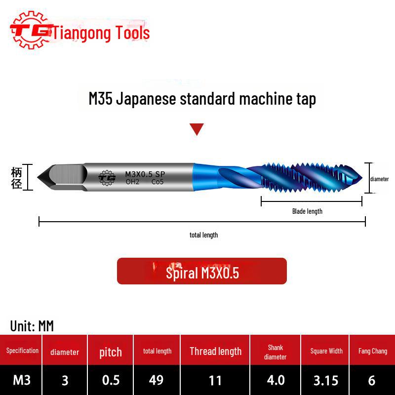 Tiangong M35 Japanese Standard Cobalt Machine Tap, Spiral Tip, Coarse Tooth, Coated HSS Spiral Groove Tap