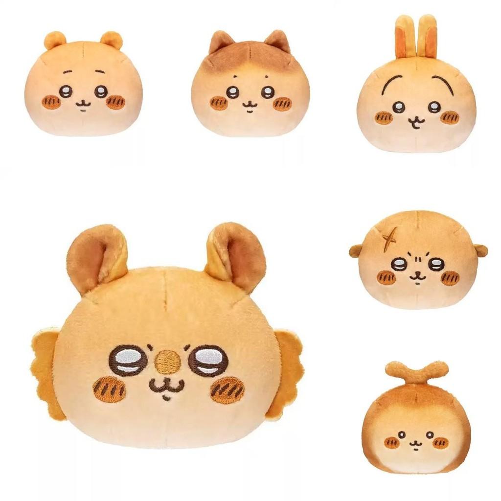 Burnt Causeway Chiikawa Plush Toy Baking Bread Hachiware Usagi Keychain Plush