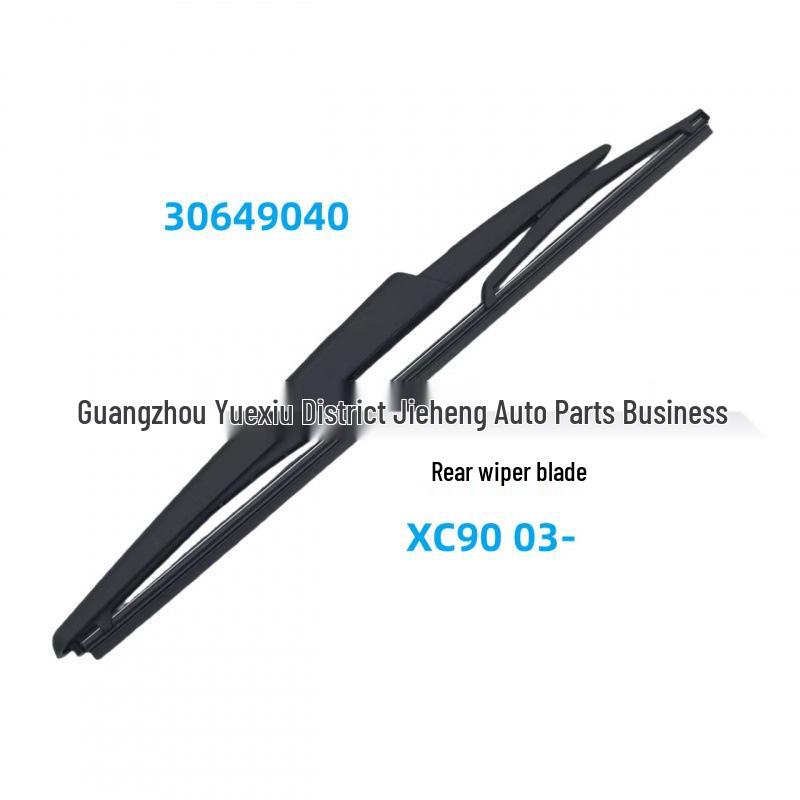 Volvo XC90 03-06 Rear Wiper Blade (Part# 30649040) - Auto Parts