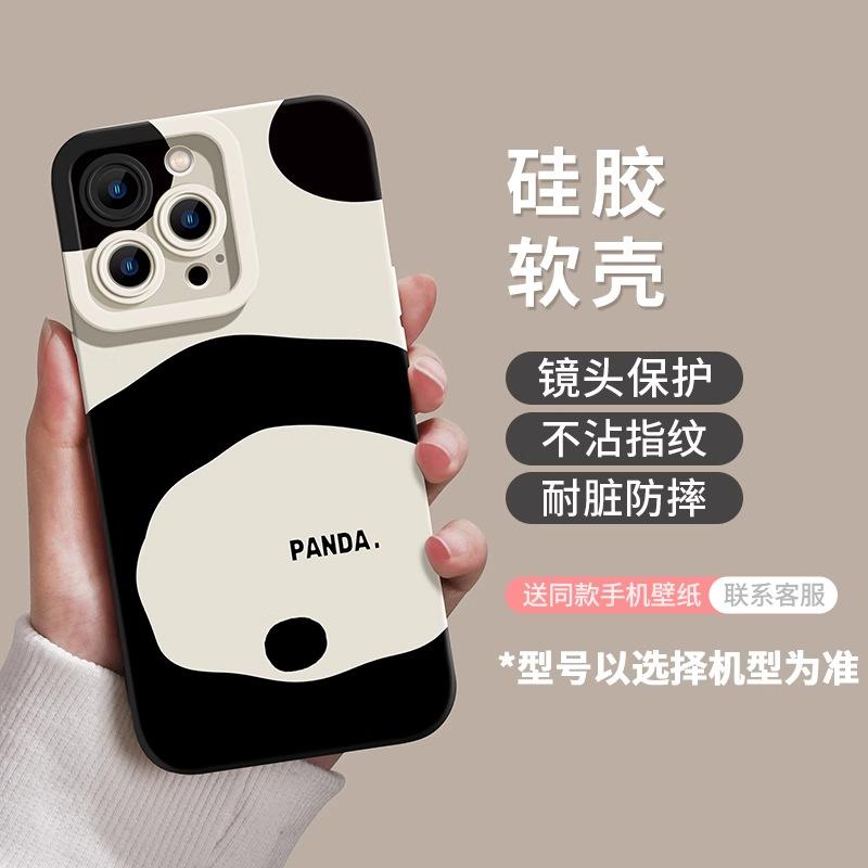 

Panda Apple 16 Pro Max Phone Case New 15 Cute 14 Couple 11 Silicone Full Coverage Anti-drop Protective Cover iphone 11 pro max