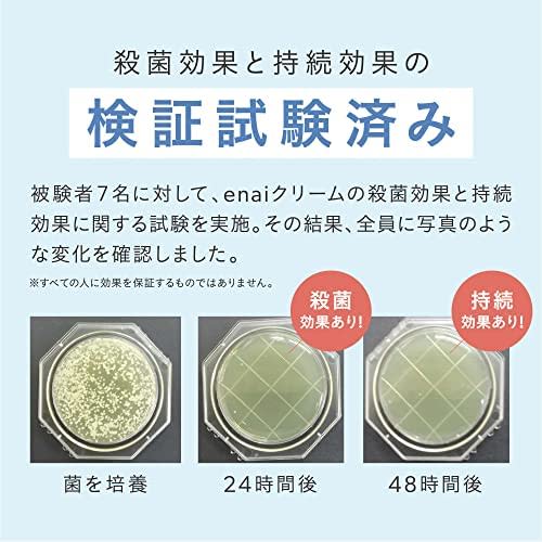 [Value 3-Pack] enai Delicate Zone Cream, Medicated Deodorant, Moisture-Resistant, Odor-Free, Additive-Free, Fragrance-Free, Made in Japan
