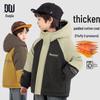 Duoduojia Boys' Winter Mountain-Style Padded Jacket