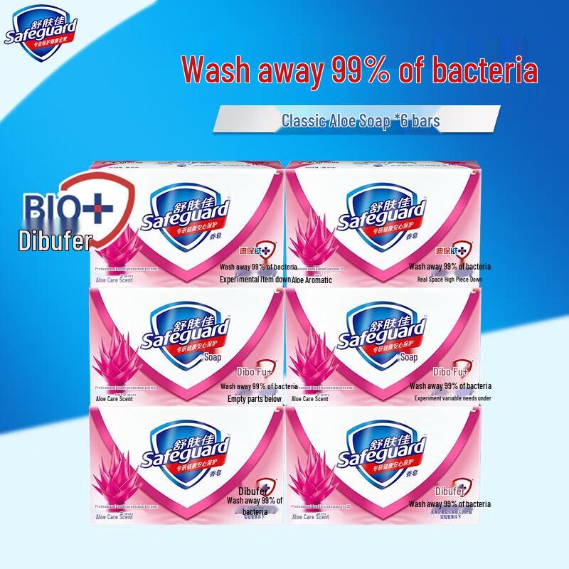 Safeguard Aloe Vera Soap Bars