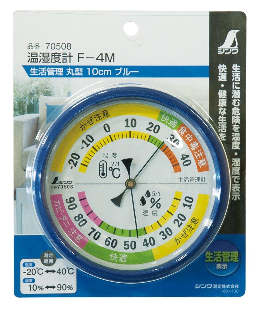 Shinwa Sokutei Thermohygrometer Round Blue 10cm 70508 F-4M