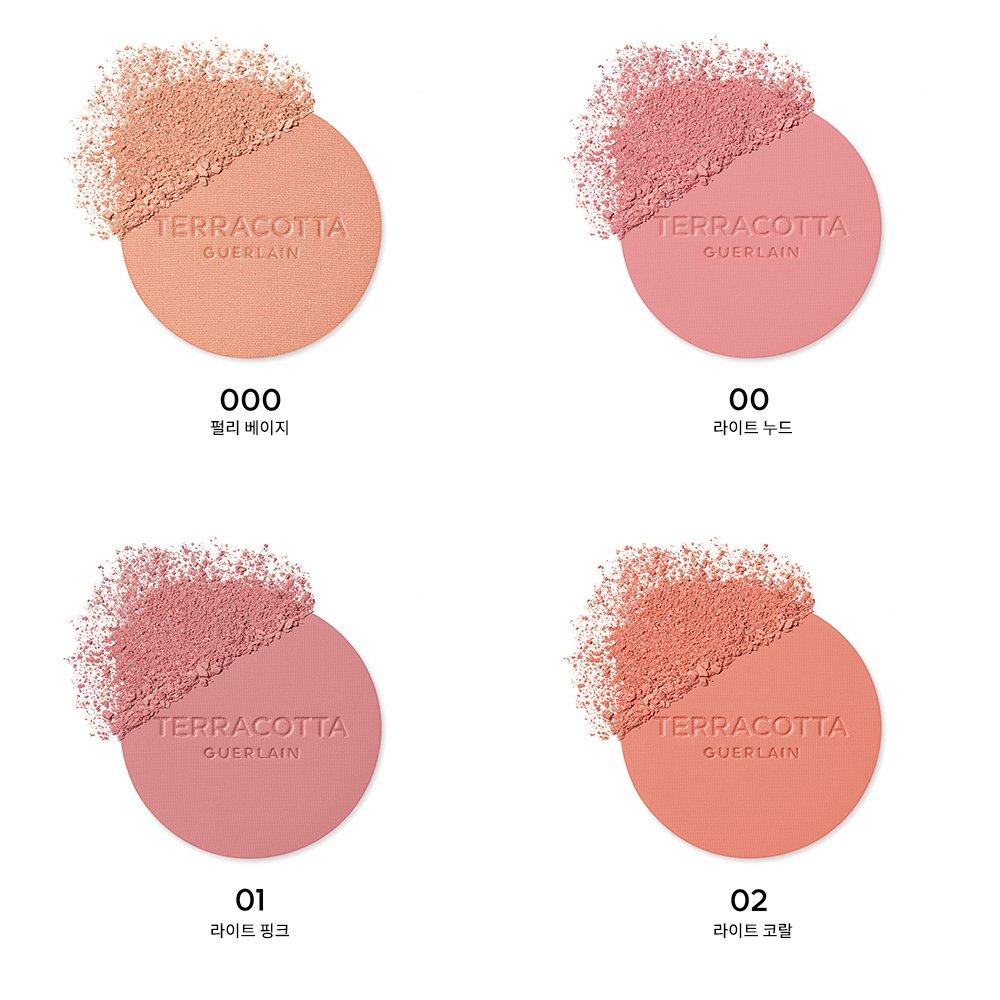 Guerlain Fard in terracotta 5g