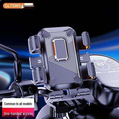 Shun Bicycle Phone Holder: Six-Claw Anti-Shake Durable Mount for Delivery Bikes