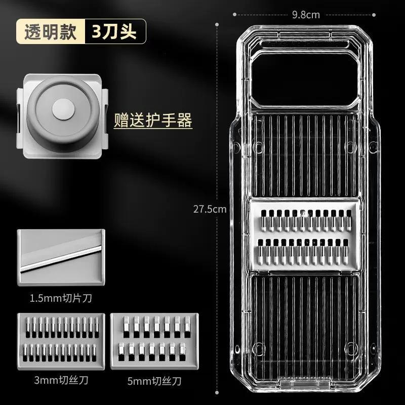 Shredded Potato Silk Wiping Artifact Multifunctional Vegetable Cutter Kitchen Household Coarse Shredded Radish Shredding Cutter