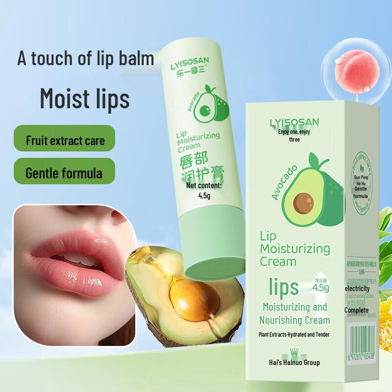 Haishi Hainuo Avocado Moisturizing Lip Balm (5-Pack)