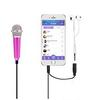 2017 Hot Mini Karaoke Condenser Microphone For Phone Computer Mini Phone Microphone
