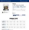 Seaguar Harris Seaguar Grand Max FX 60m #4 Clear