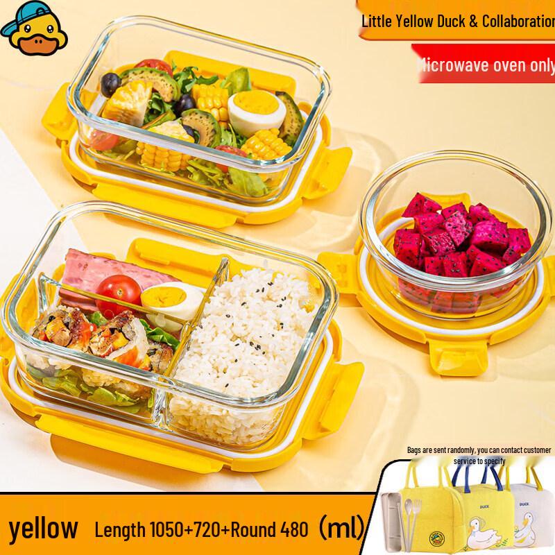 Little Yellow Duck Glass Lunch Box