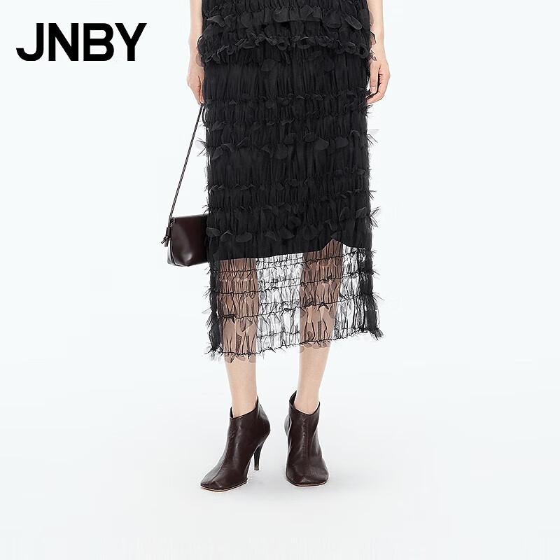 

JNBY Loose Straight Skirt L