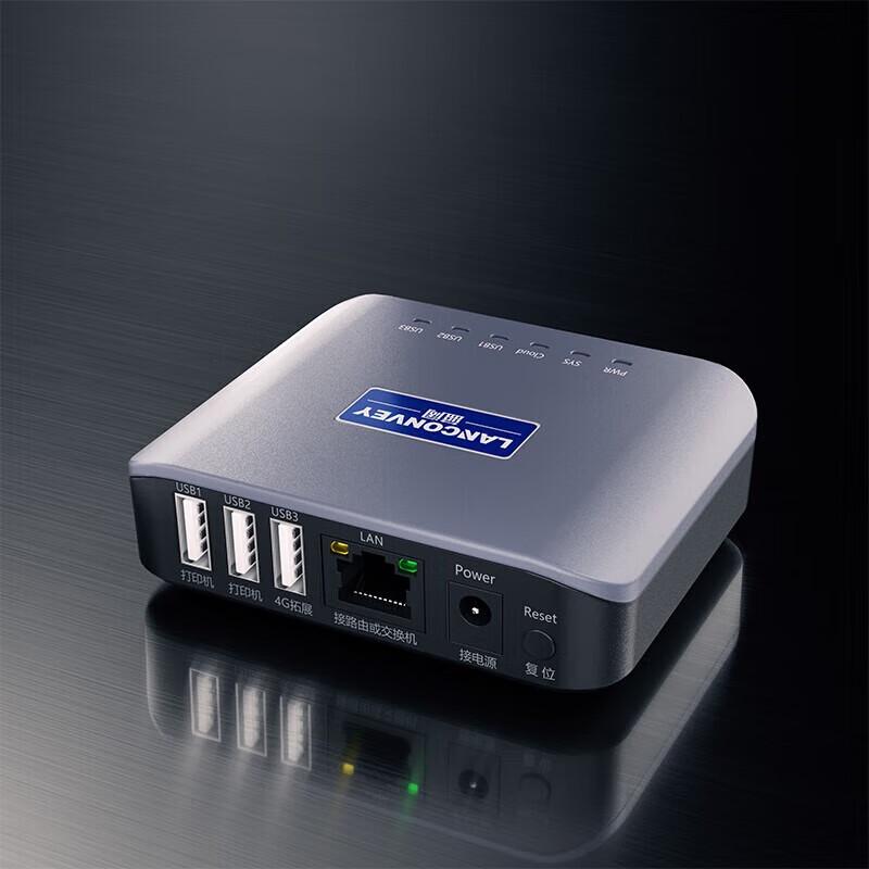 Bezdrátový tiskový server LanKuo LP-N311W