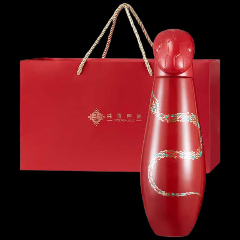 Gonghe Jingpin 2025 Year of the Snake 316 Stainless Steel Insulated Mug