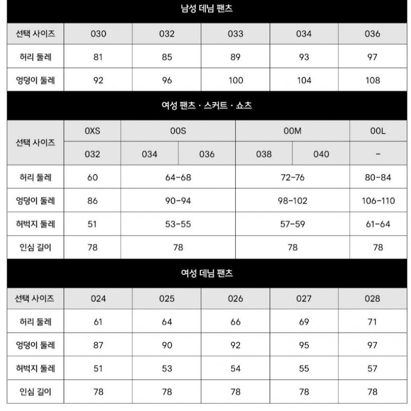 LacoSte Men S Semi Wide Corduroy pantS Hh432e 54n Bmy