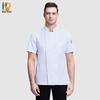Naidian Summer Short-Sleeve Chef Jacket
