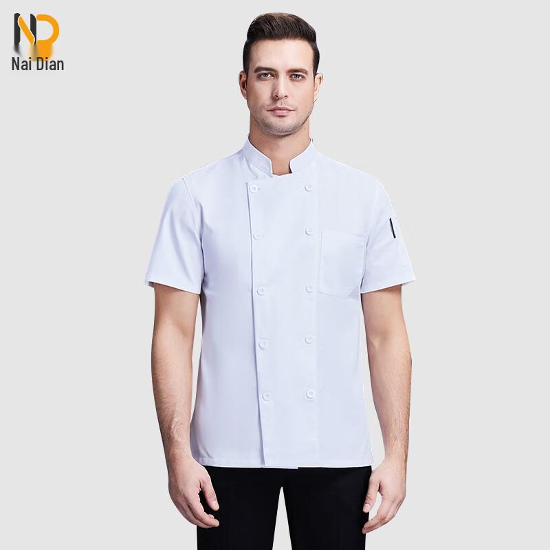 Naidian Summer Short-Sleeve Chef Jacket
