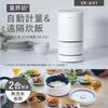 Panasonic Rice Cooker 2 Cups IH Wash-Free Rice Fully Automatic Smartphone Link Remote Cooking White SR-AX1-W