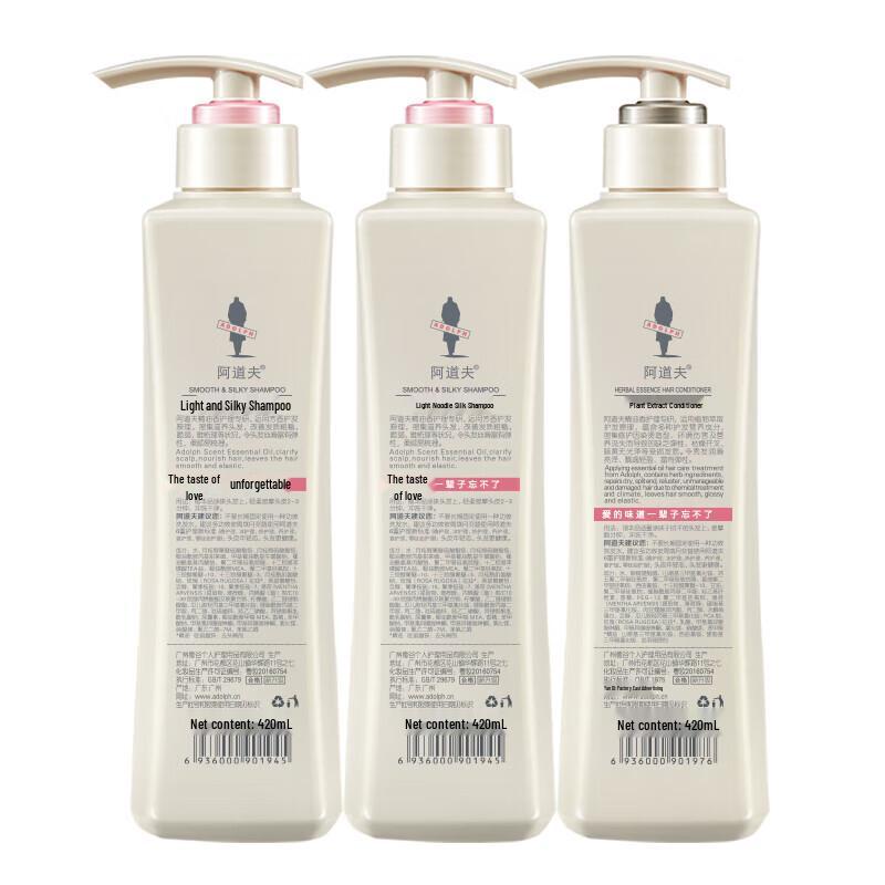 Adolph Gentle Silky Shampoo & Conditioner Set