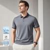 VEE KELLEN Men's Ice Silk Short Sleeve Polo Shirt