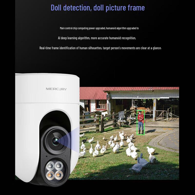 Mercury MIPC3288W-4 3MP Outdoor PTZ Security Camera (CN version)