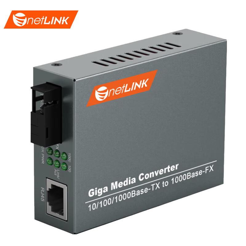 netLINK Gigabit Single-Fiber Optic Transceiver (20KM)
