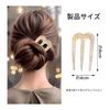 Kanzashi Hair Sticks [Set of 3] Hairpin Parts for Updos, Half-Up Styles, Hair Ties, Hair Accessories, Stylish for Buns, Bouffant Hair, Everyday Wear,