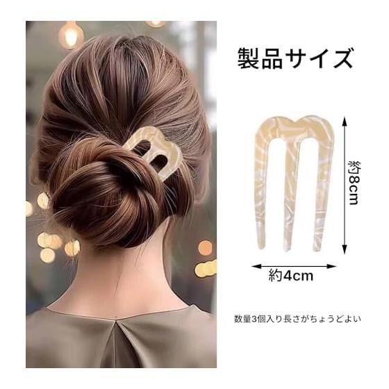 Kanzashi Hair Sticks [Set of 3] Hairpin Parts for Updos, Half-Up Styles, Hair Ties, Hair Accessories, Stylish for Buns, Bouffant Hair, Everyday Wear,