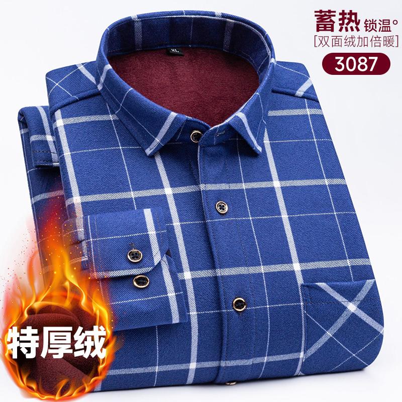 Men's long-sleeved shirt with double-sided fleece, warm and cold-resistant, thickened with fleece, 8XL, 9XL, casual and trendy