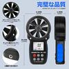 AIOMEST AI-100 Handheld Airflow Meter, High-Precision Digital Anemometer, Measures Wind Speeds from 0.1 To 30 M/s and Wind Temperatures (°C/°F), with