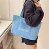 Large-capacity denim bag, fashionable, simple, lightweight, trendy handbag, literary and lazy, one-shoulder underarm bag for women