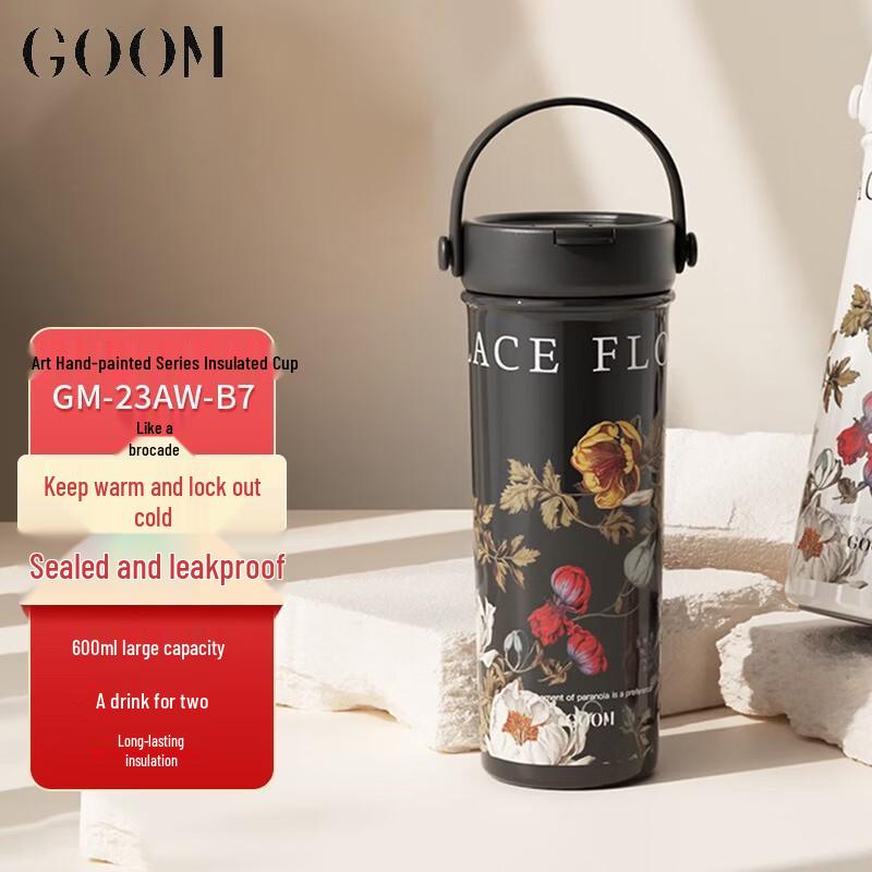 GOOM Art Series 600ml Insulated Dual-Drink Bottle