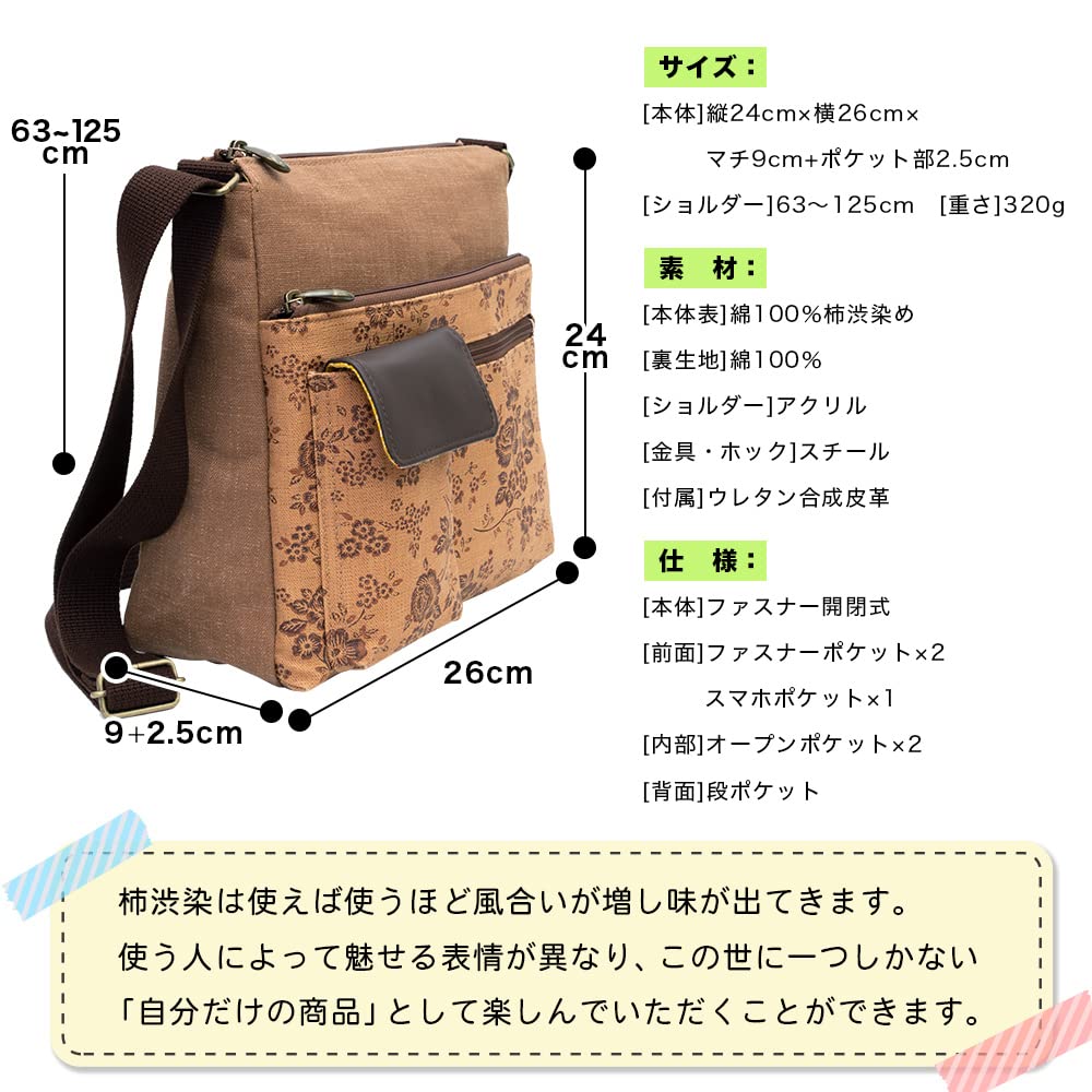 Creare Kiki Dames Schoudertas, Lichtgewicht, Crossbody, Gemaakt in Japan, Kaki Tannine Geverfd, Kimono Stijl, Multifunctionele Zak Schoudertas