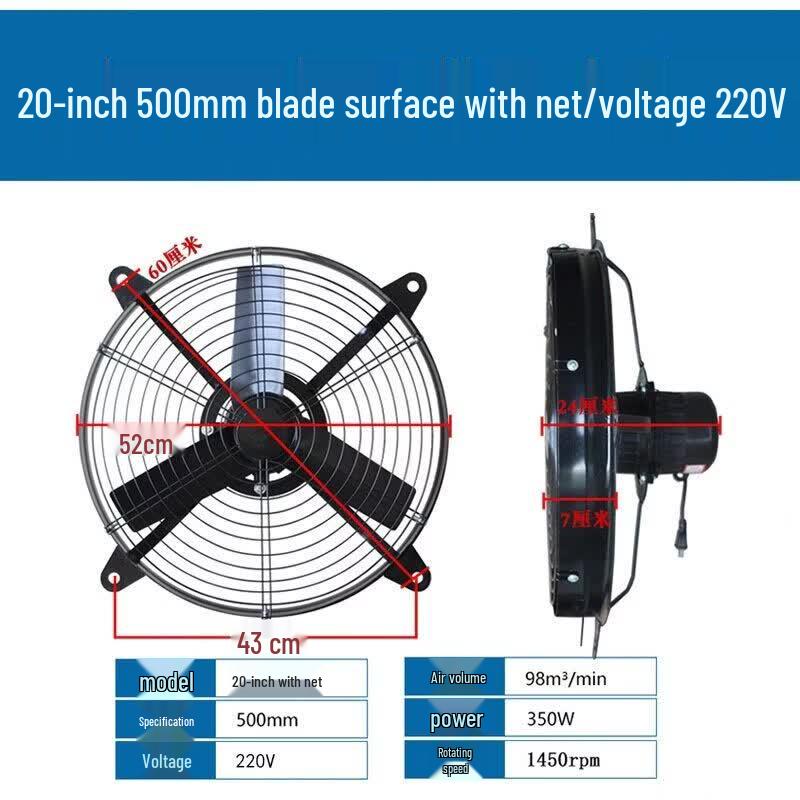 Aokewen 20-inch Industrial Exhaust Fan