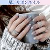 nalaina Nail Parts Nail Studs Set Star Studs Y2K Star Quadra Star Cross Bow Star Gel Nail Cross Metal Parts Nail Design Accessories Decorative Parts