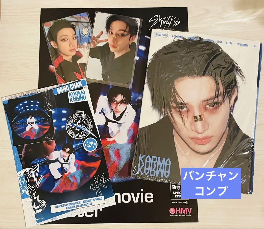 

[USED] Straykids KARMA ACCORDION VER Bang Chan Comp