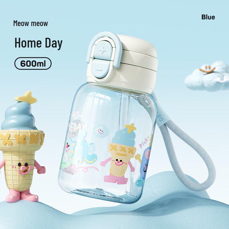 RELEA Freedom 600ml Portable Plastic Cup with Carrying Strap
