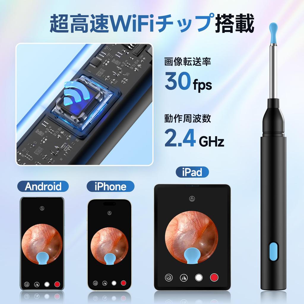 Ear Cleaning with Camera Innovative Version with LED Light 8 Million Image Ear Cleaning Lens Reversal Function Ear Spoon IP67 Waterproof WIFI