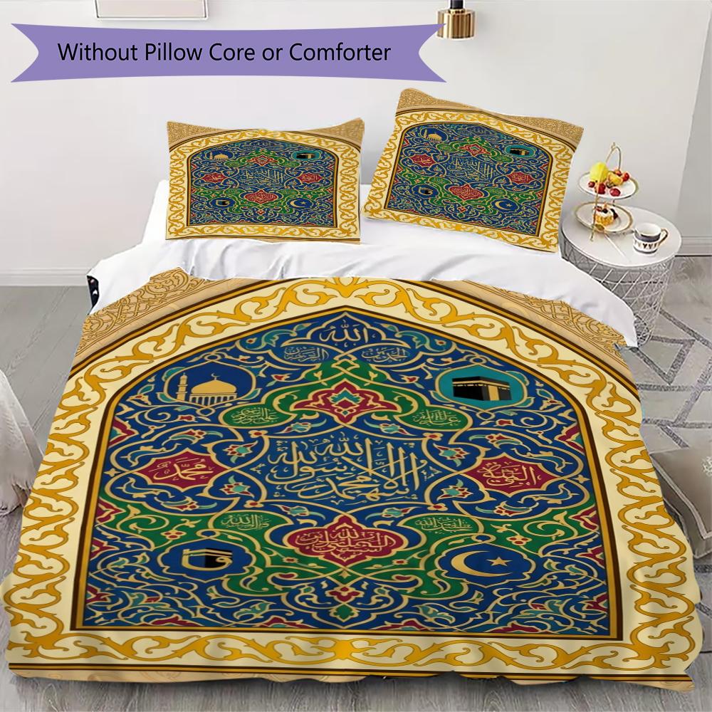 Muslim Pattern Bedding Uilt Set Uilt Cover Pillowcase Home Decoration Birthday Gift (1 * Duvet Cover + 2 * Pillowcase  Without Core)130