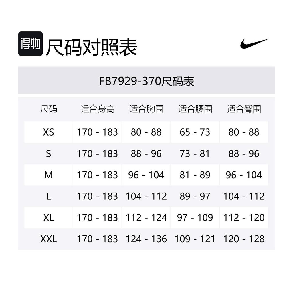 Nike Haut Pro Homme Dri FIT Coupe Ajustée Manches Courtes FB7929-370