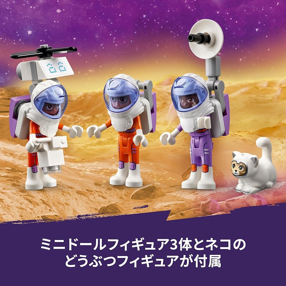 LEGO Friends Mars Base and Rocket Building Set 42605 for Kids Age 8-10, Creative Play Toy