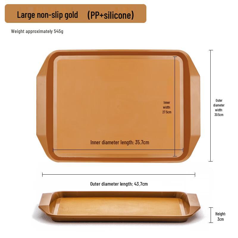 MOLUONA Rectangular Plastic Anti-Slip Serving Tray