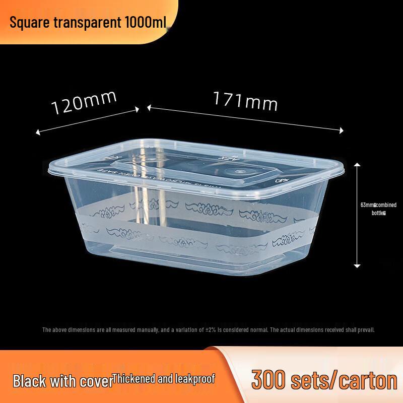 Gaga Bear Disposable Food Container