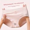 Girl Spring and Autumn Sweet Pure Color Jacquard Breathable High Play No Trace In Waist Triangle Briefs