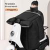 SOTHING Electric Scooter Windproof Winter Quilt