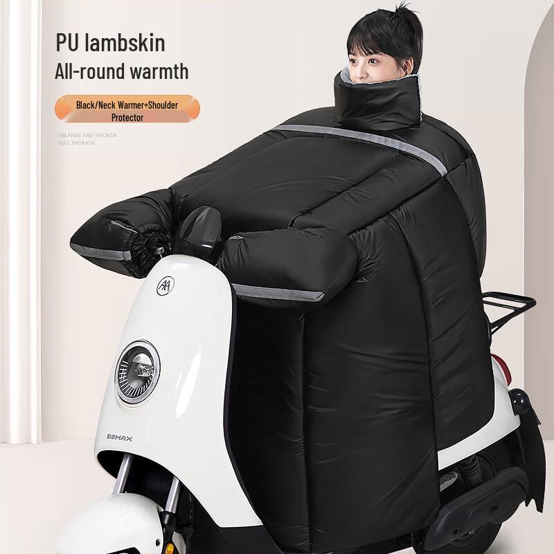 

SOTHING Electric Scooter Winter Windproof Cover