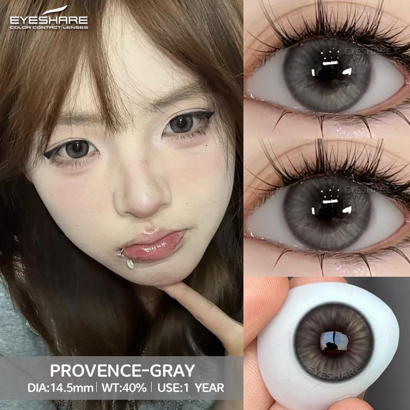EYESHARE 1 Pair Brown Doll Contact Lenses for Eyes Natural Look Gray Pupils Big Eyes Softlens Annual Use