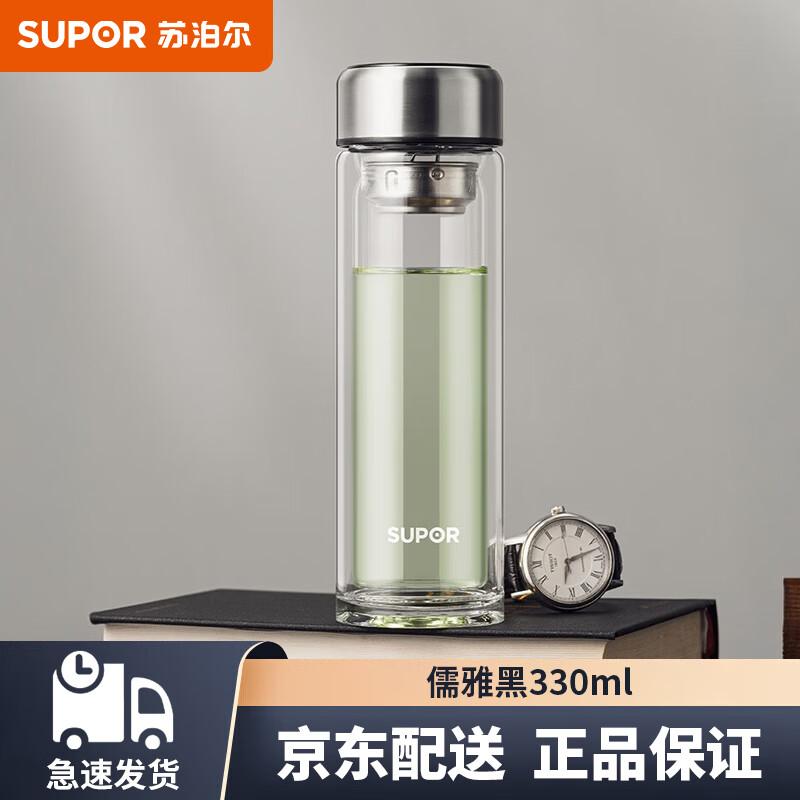 Supor Double-Wall Glass Tea Cup 330ml